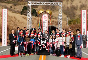 俵山トンネルルート（県道熊本高森線）開通式