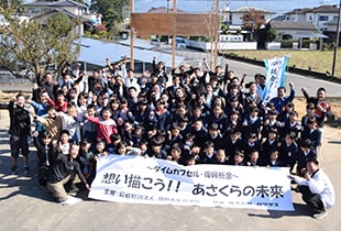 10年後の夢や朝倉市の未来への想いを込めたタイムカプセルイベントの様子