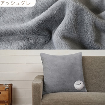 100年の高野口パイル織物から生まれた ふわぽかクッション びちょんふ イメージ画像