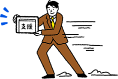 非常時も地域をサポートするイメージ