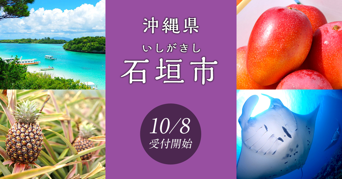 25％OFF 八重泉酒造720mlアラカルトセット 琉球泡盛 古酒 樽貯蔵 グラス6個付 計4320ml 沖縄県石垣市 送料無料 YS-17  fucoa.cl