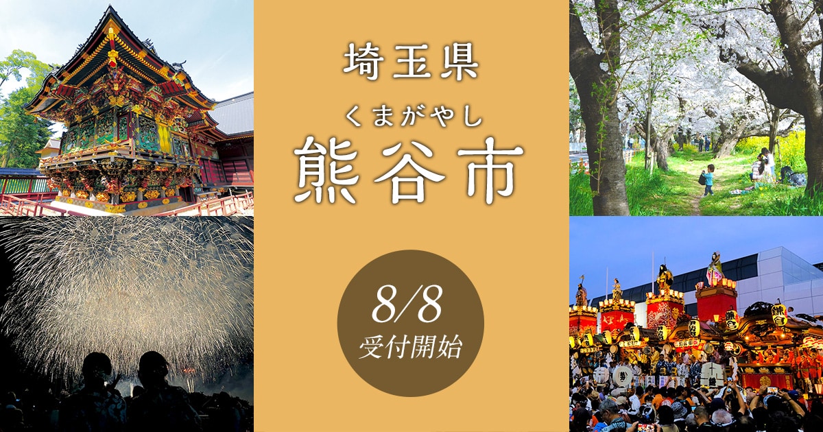 熊谷 ゾフが熊谷隆志と4年ぶりにコラボ、アイウェア9型を発売