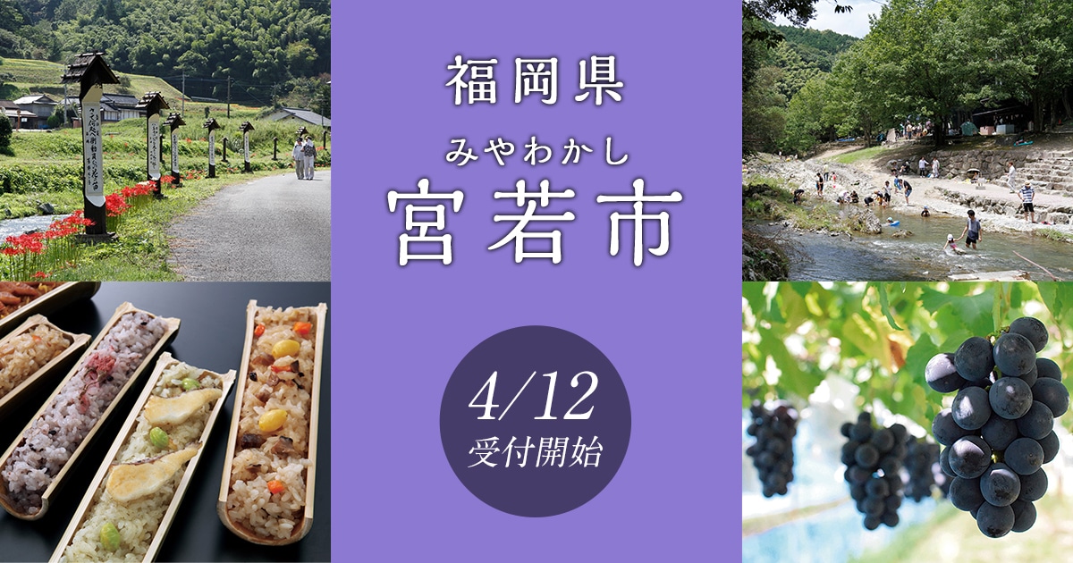 贈物 さとふるふるさと納税 宮若市 Yogibo Roll Max ヨギボー ロール マックス ピンク