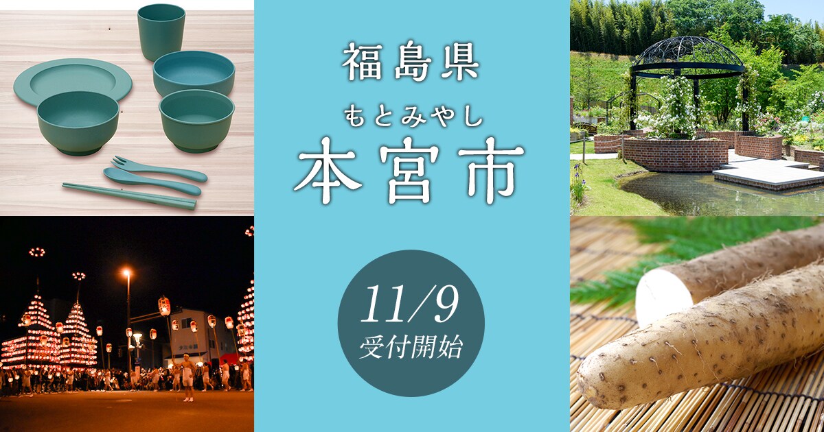 もとみや産】クリアアサヒ500ml×24本 【福島のへそのまち ふるさと納税 本宮市 - www.backlsh.in