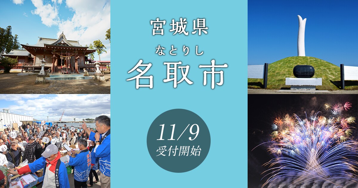 店内全品対象 さとふるふるさと納税 名取市 地元名取産 サッポロ ゴールドスター 350ml缶×24本を11箱 cervejariaturatti.com.br