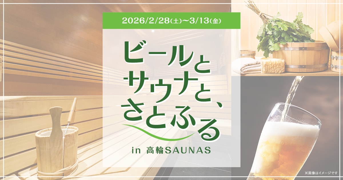 さぶろうさん専用 サブ (さぶ) SAB. SUNSET RED 700ml [季節限定] ｜ウイスキー・蒸留酒