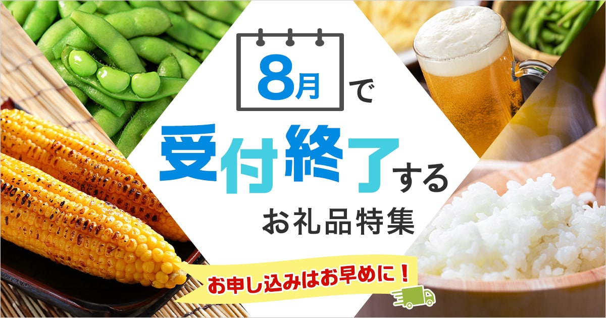 くにたち サイゴン 桜 в X: „値上げのお知らせ 原材料の高騰や諸