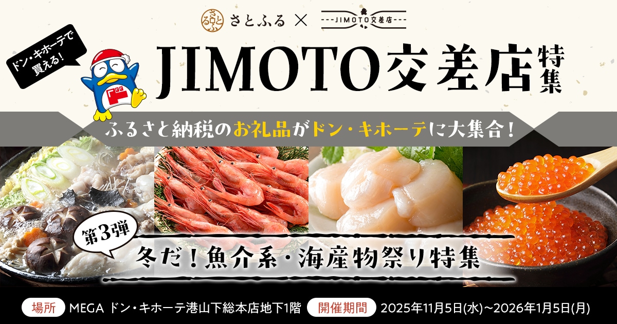 とっちき百貨店 そんなときは書店にどうぞ / 瀬尾まいこ (著) (水鈴社) – Puolukka Mill