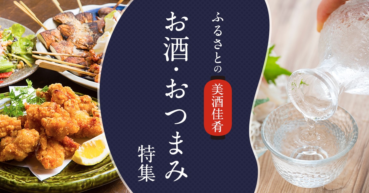 bnr_special_osake-1200_630.png