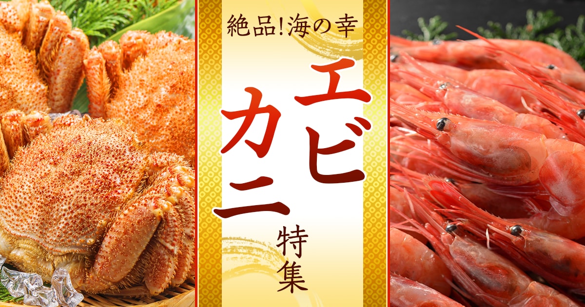 bnr_special_seafood-1200_630.png