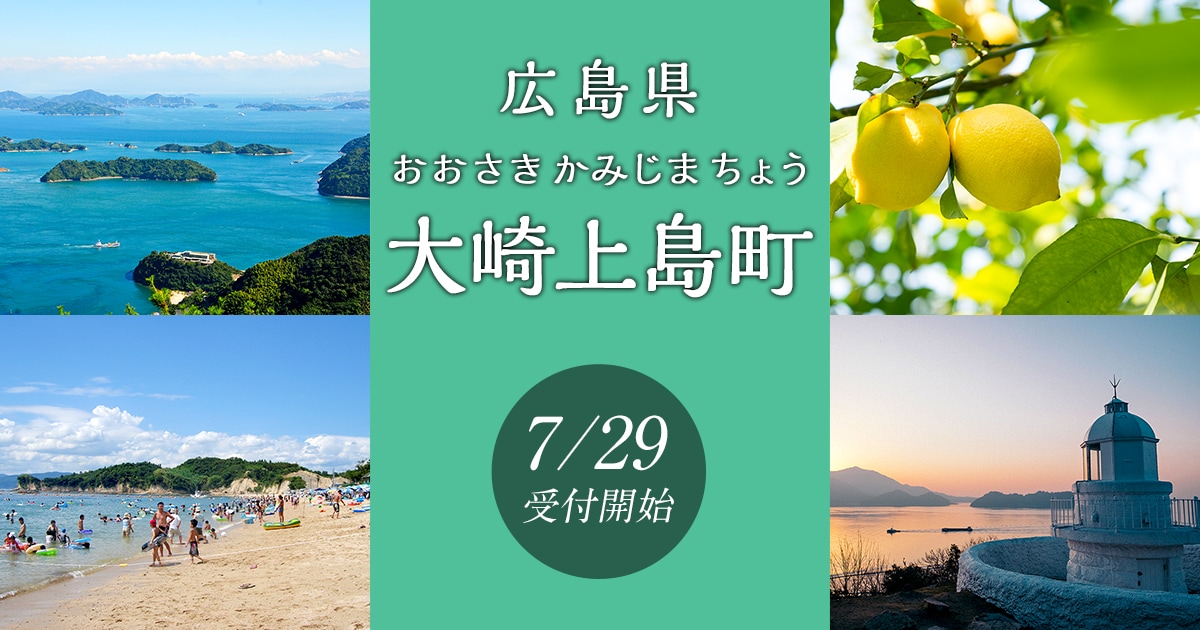 大島さま専用！！ OSAKA HAZIKETEMAZARE FESTIVAL 2024】ハジマザ、出演日割り決定