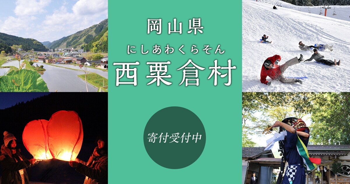 ふるさと納税 服 岡山県 西粟倉村 TAN-PAN ／ サイズ 130cm（グレー） S-UY-A20A グレー 楽天市場 | 岡山県西粟倉村 - 岡山県西粟倉村のふるさと納税サイト