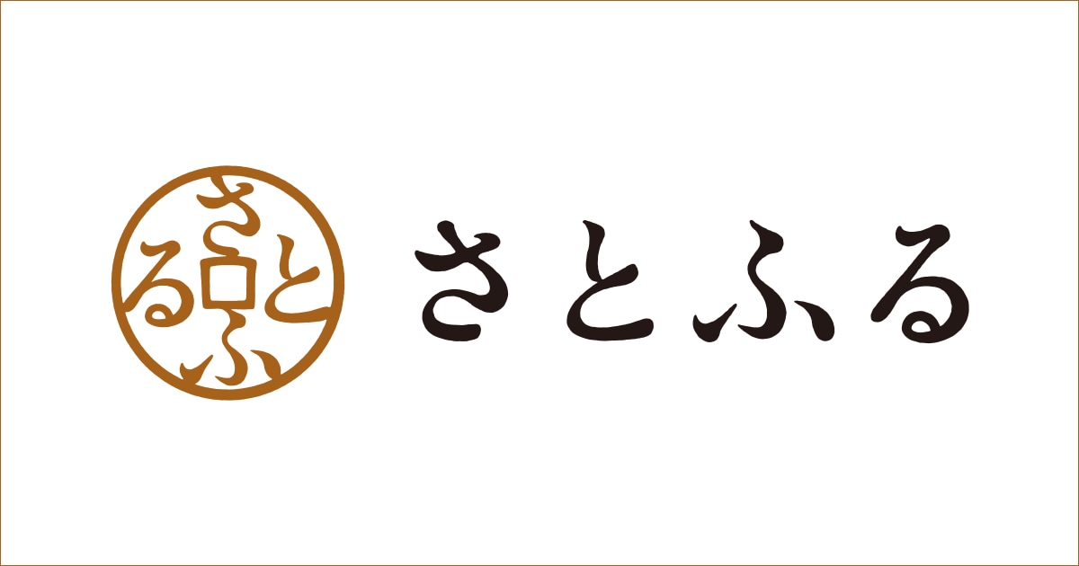 【さとふる】ランキングとレビューで探せる利用率No.1ふるさと納税サイト