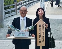 オーガニック農園​　しあわせ野菜畑​​