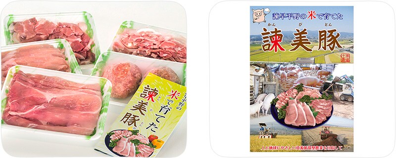 美味しいお米で育ったからこそ出るこの美味しさ イメージ