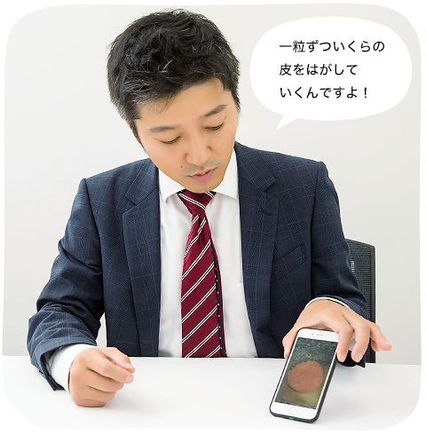 部長、鮭をさばく イメージ