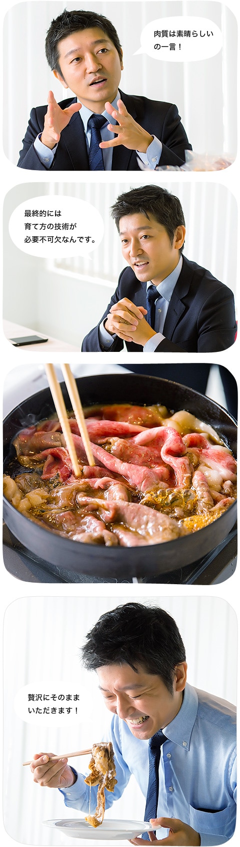 なめらかに溶けていく佐賀牛 イメージ
