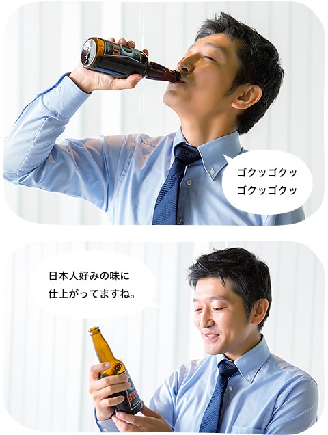 宇宙一美味しい作州津山ビール イメージ