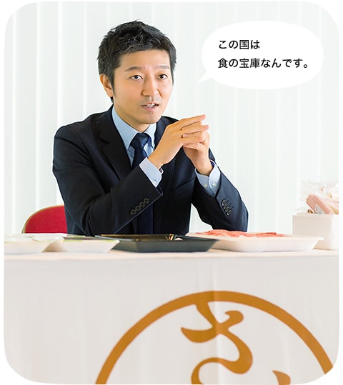 おいしさの先にある地域の創生 イメージ