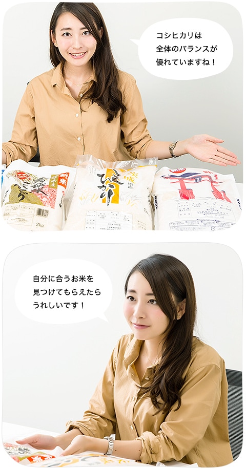 おいしいだけじゃない、米の王者コシヒカリ イメージ