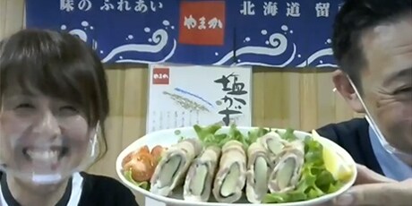 数の子の肉巻き