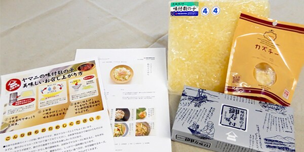 「味付数の子 御寿味付(おすみつき)」「カズチー」「味付け数の子(数の子ごはん用)」