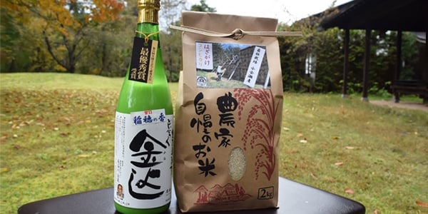 「どぶろく金よし 甘口」「越後奥阿賀産はざがけコシヒカリ 2kg」