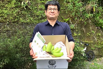 株式会社しーま 田中力也さん