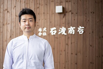 石渡商店 石渡久師さん
