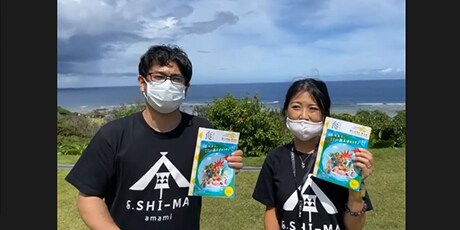 株式会社しーま 田中さん・平井さん