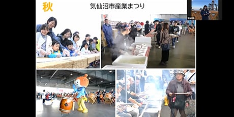 気仙沼市産業まつり