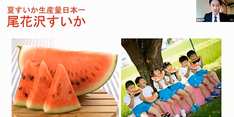 夏すいか生産量日本一 尾花沢すいか