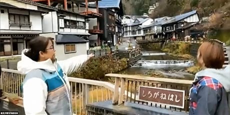 銀山温泉の入り口「しろがねばし」