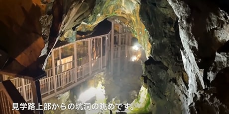 銀坑洞