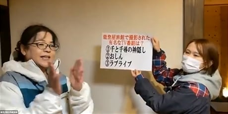 銀山温泉にまつわるクイズ