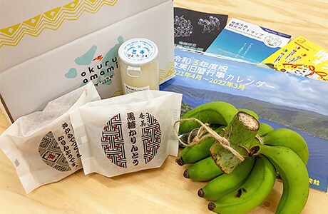 「島バナナ」「凪屋 かりんとう」「栄食品 ミキ」