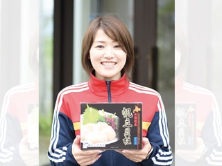 磯田元気水産
