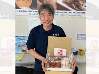 海老仙