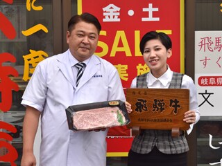トキノ屋食品(株)