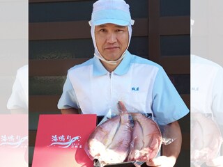 (有)桝屋商店