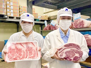 村下商事株式会社