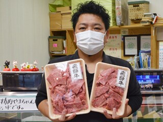 精肉やまちゃん