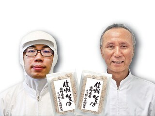 株式会社 マツザワ