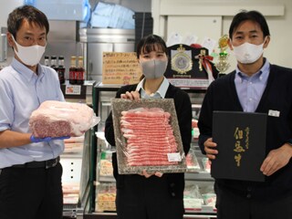 道の駅 但馬のまほろば