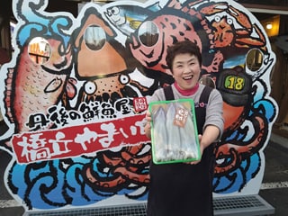 株式会社 やまいち 橋立やまいち