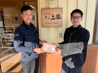 株式会社上田畜産