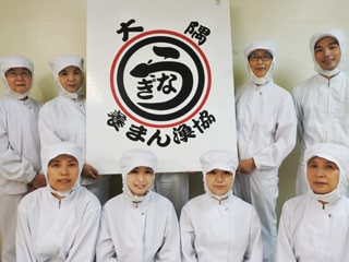 大隅地区養まん漁業協同組合