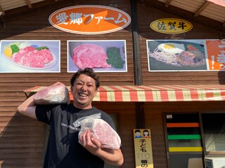 有限会社 愛郷ファーム