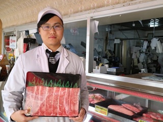 有限会社肉のながやま