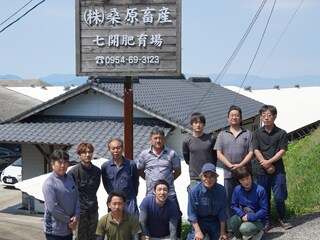 株式会社　桑原畜産